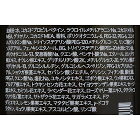 ソーシャルテック チャップアップシャンプーの口コミ・評判は?実際に使ってよい点・気になる点を徹底レビュー! 2