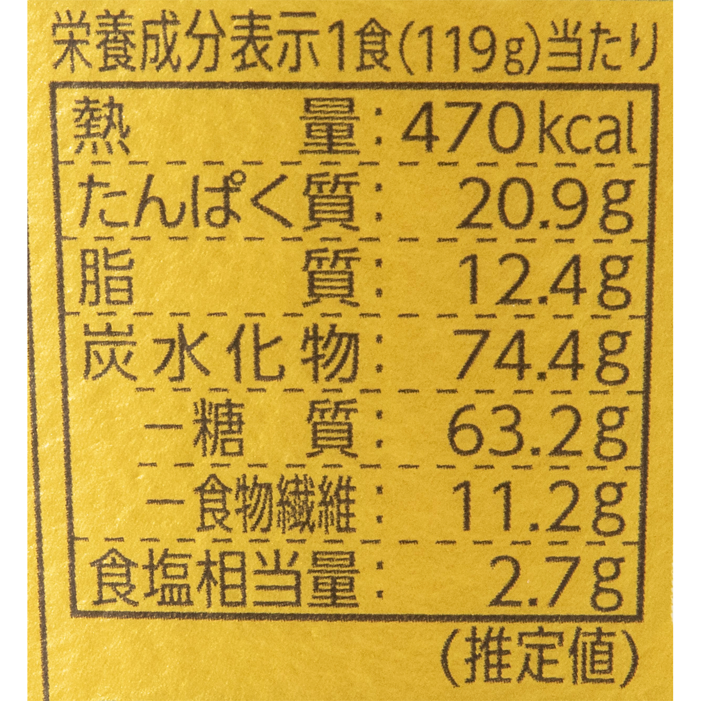 カレーメシ 欧風カレー 8