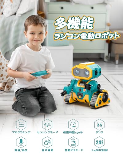 ラジコンロボット 2