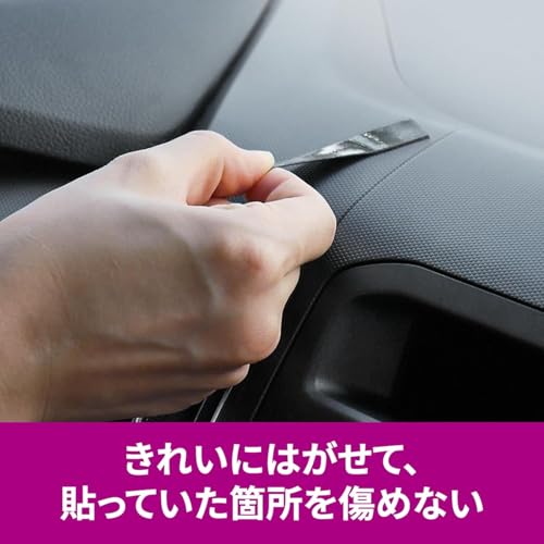 超強力両面テープ プレミアゴールド 自動車ダッシュボード用 5
