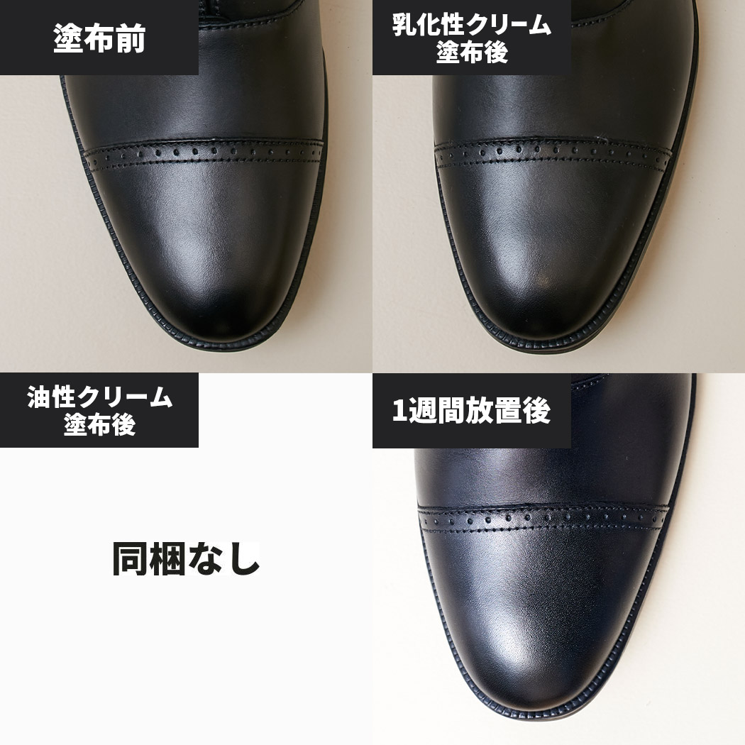 ブートブラックシルバーライン スターターセット 8