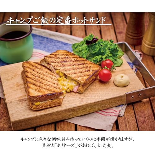ホリネーズ 5