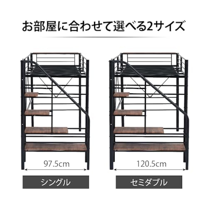 ロフトベッド 6