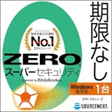 ソースネクストのセキュリティソフトのおすすめ人気ランキング【2026年5月】 2