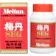 梅丹本舗 スーパーエキストラゴールド 1