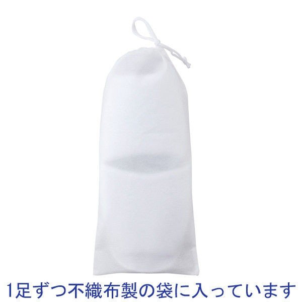 パイル地携帯スリッパ（不織布製袋付き） 2