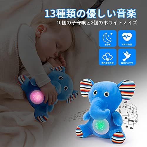 寝かしつけ用おもちゃ 3