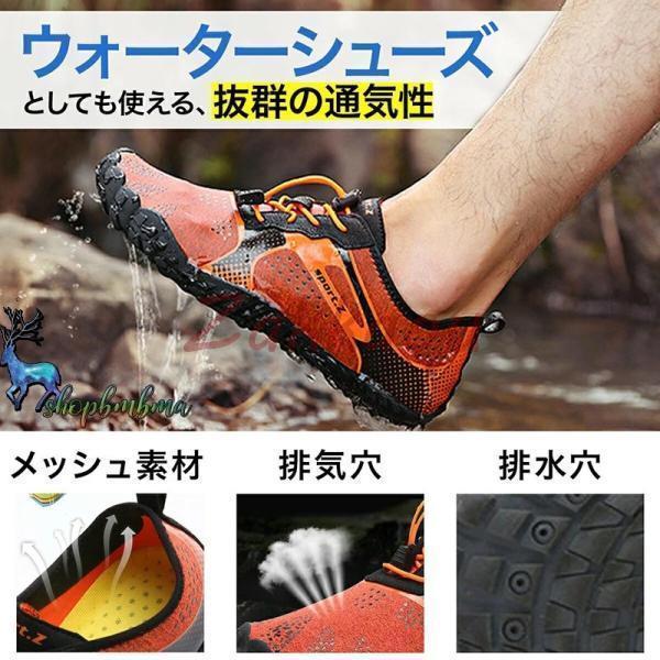 ベアフットシューズ 4