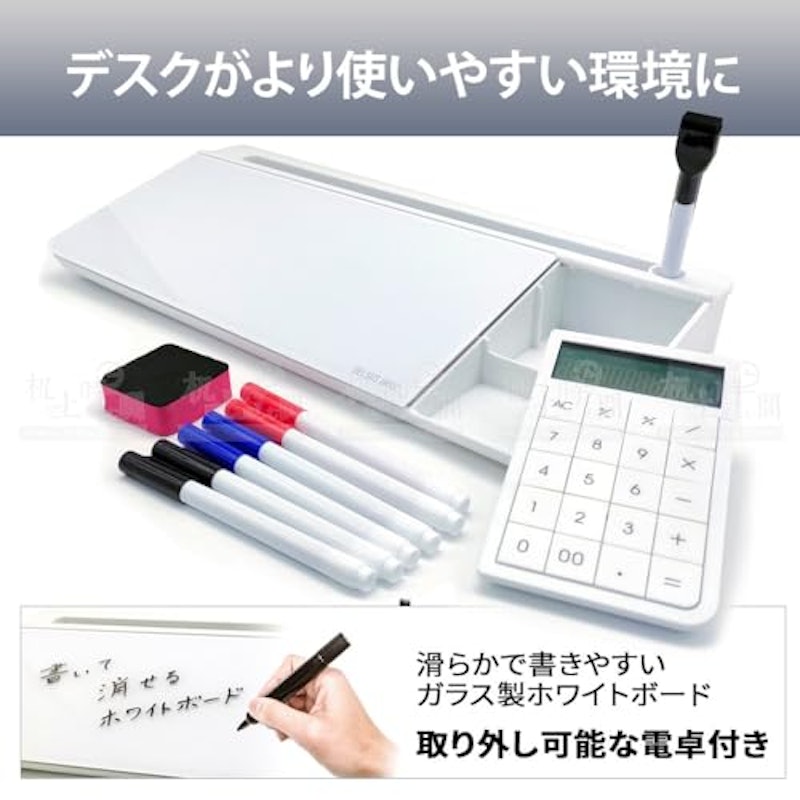 ホワイトボード 2