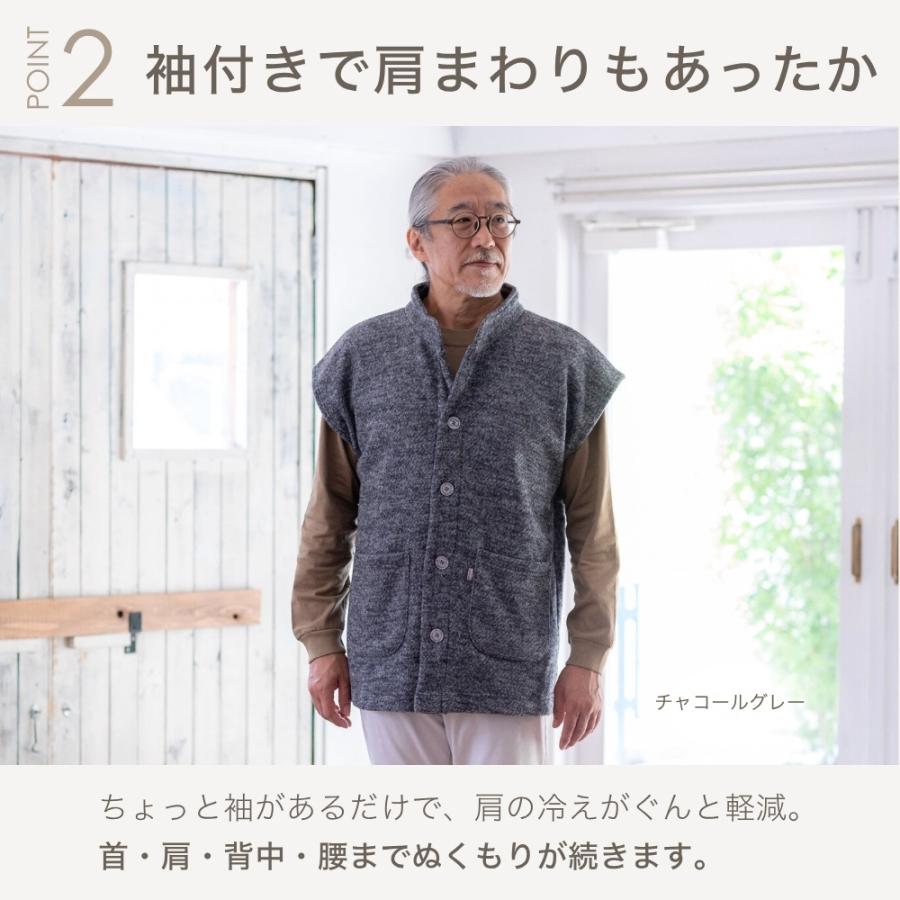 ルームベスト 5