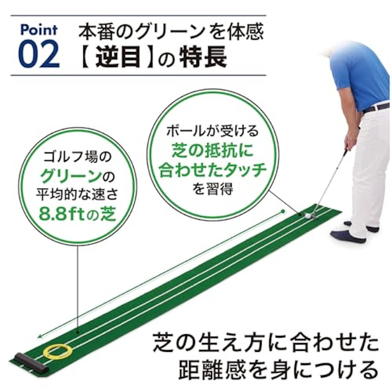 パターマット2WAY 5