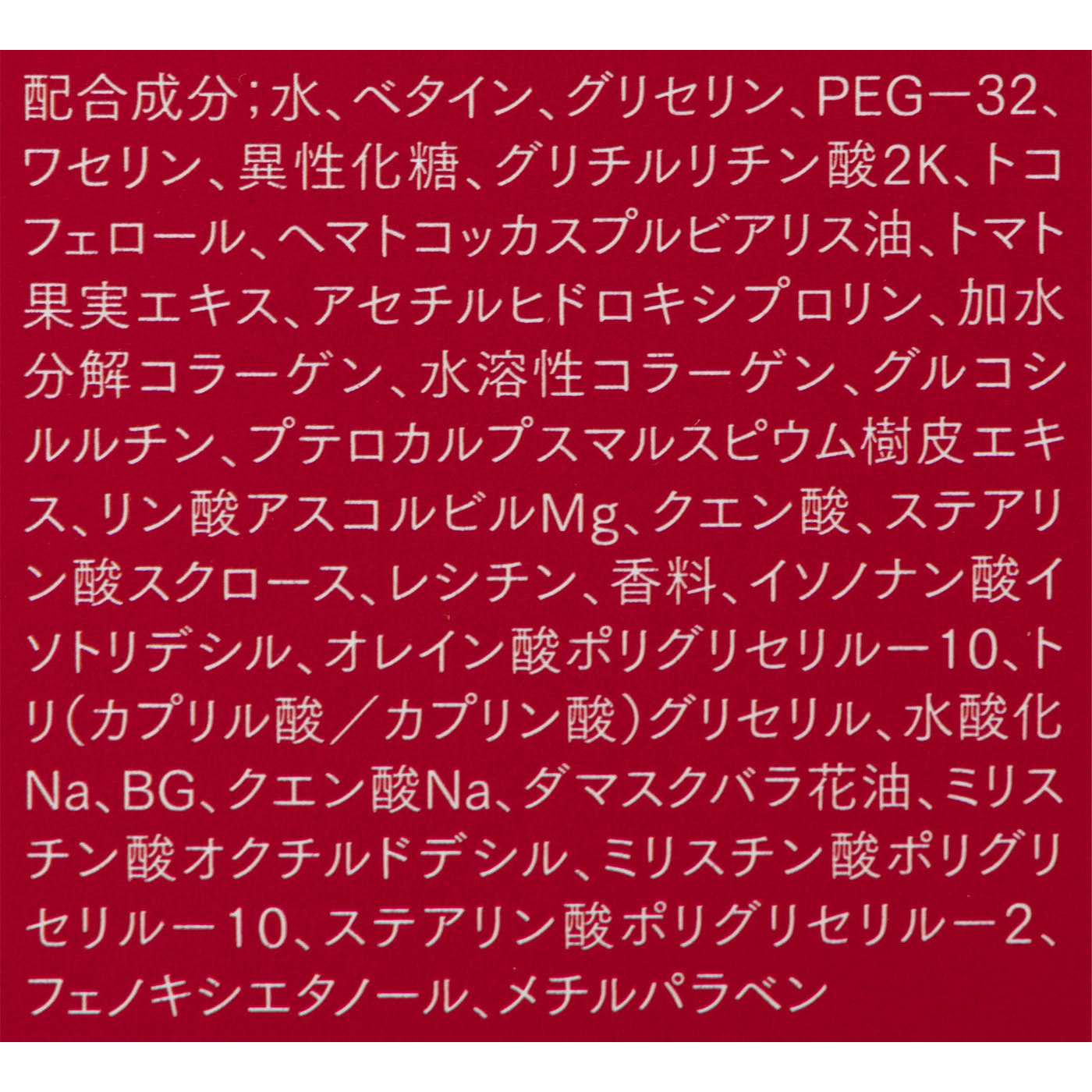 アドバンスドローション 4