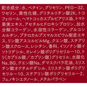 アスタリフト アドバンスドローションの口コミ・評判は?実際に使ってメリット・デメリットを徹底レビュー! 4