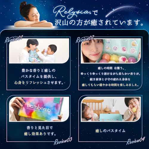 バスボム 3