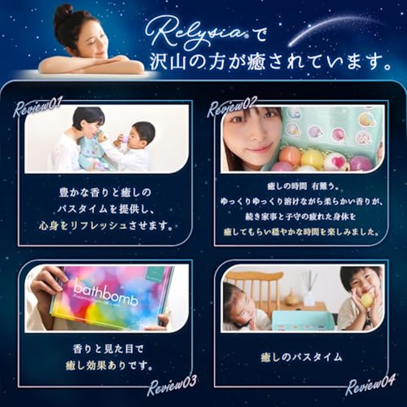 バスボム 3