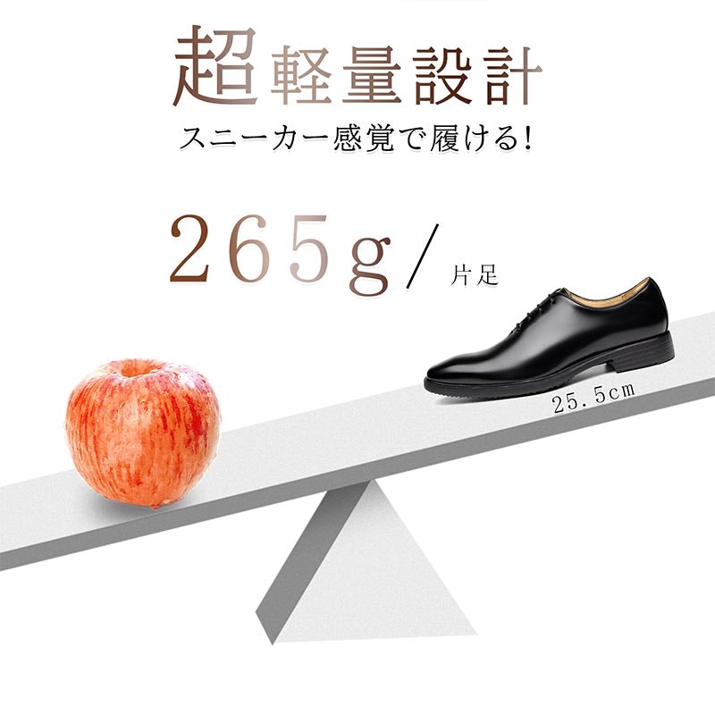 ビジネスシューズ 4