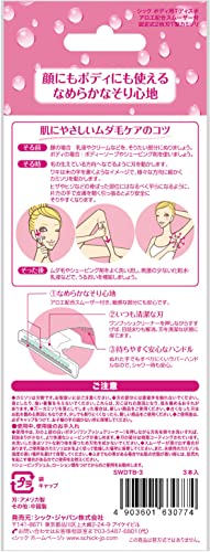 Tディスポ ボディ用 4