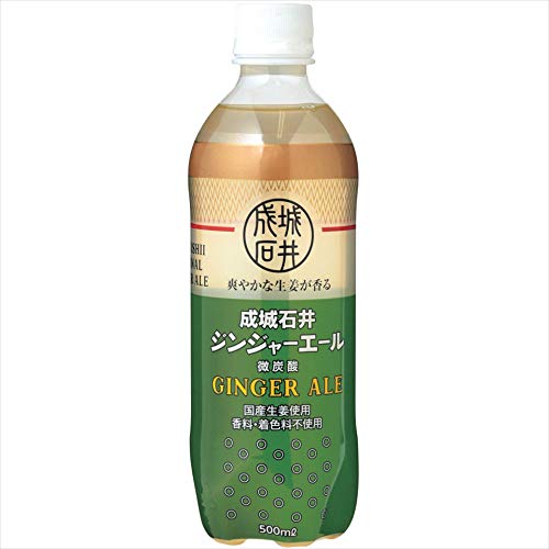 ジンジャーエール 1