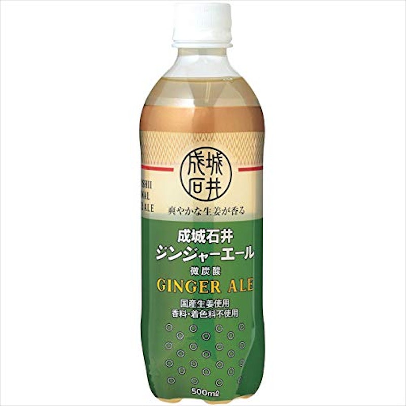 ジンジャーエール 1