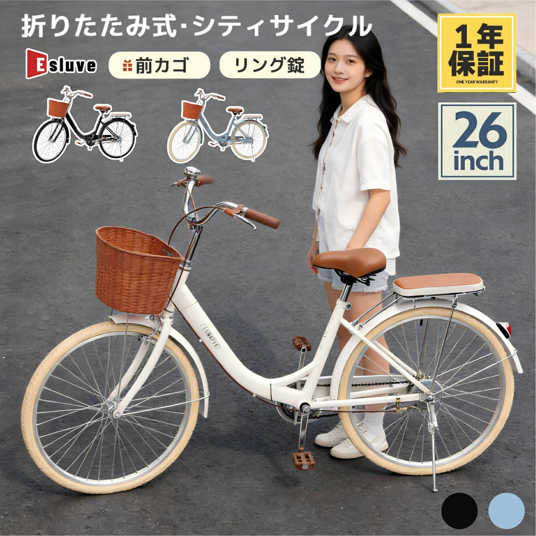 26インチの女子向け自転車のおすすめ人気ランキング【2026年6月