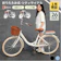 日本フェニックス シティサイクル 1