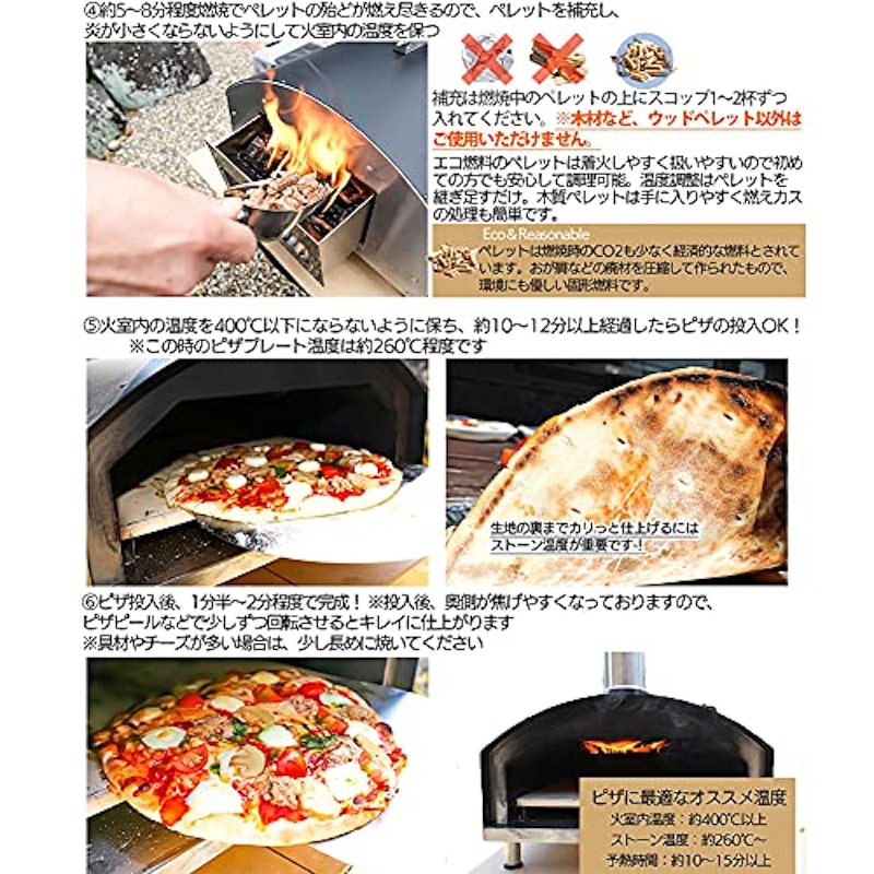 ポータブルピザオーブン 5