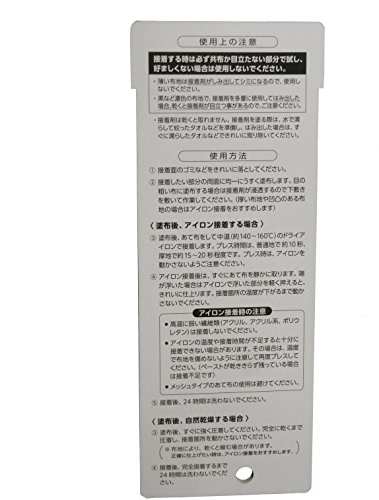 布用強力ボンド 貼り仕事  4