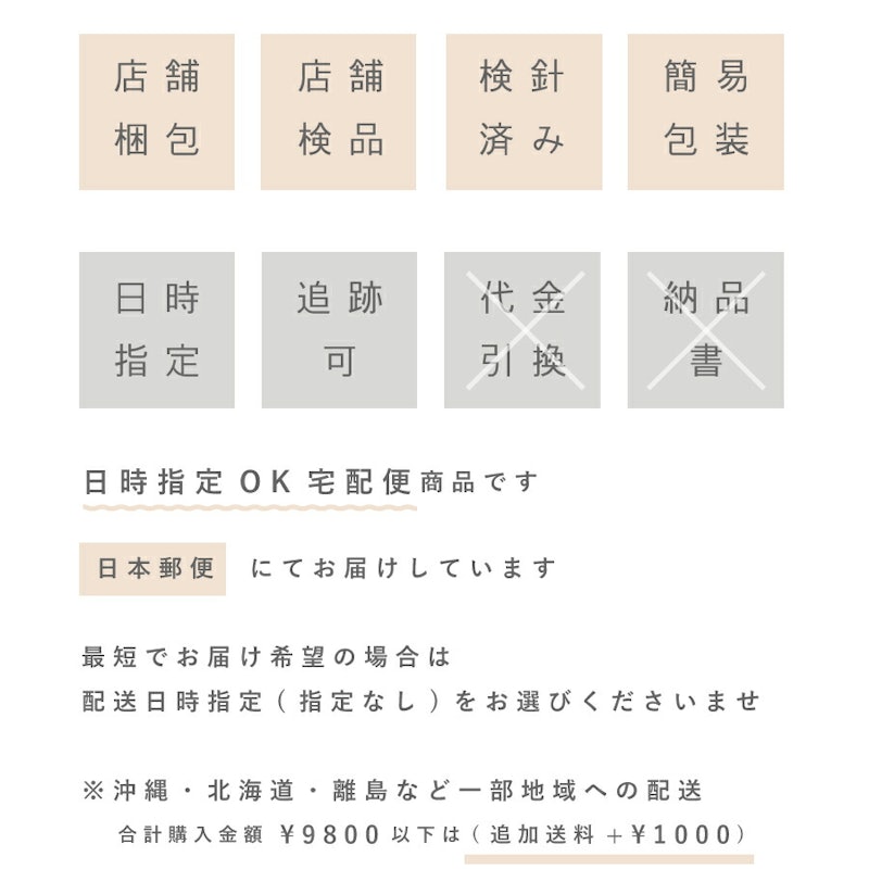 キッズ バスローブポンチョ 14