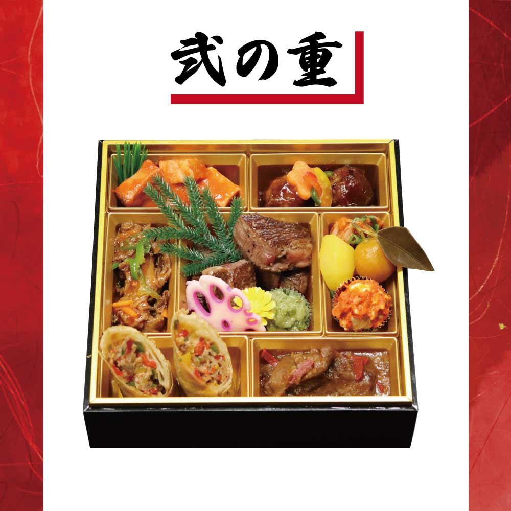 弘の肉おせち 7