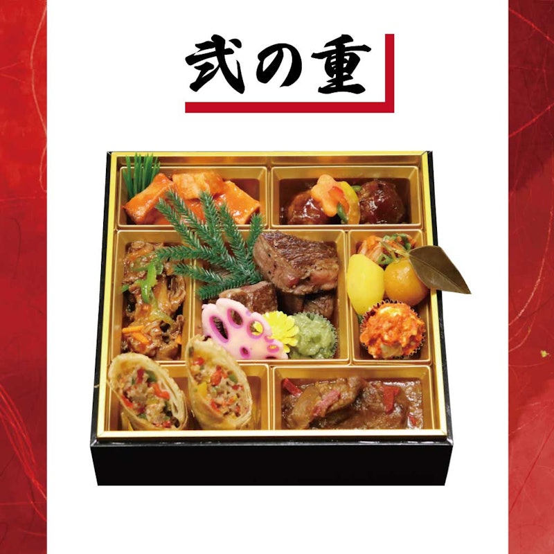 弘の肉おせち 7