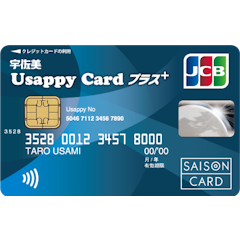 Usappy Card プラス+