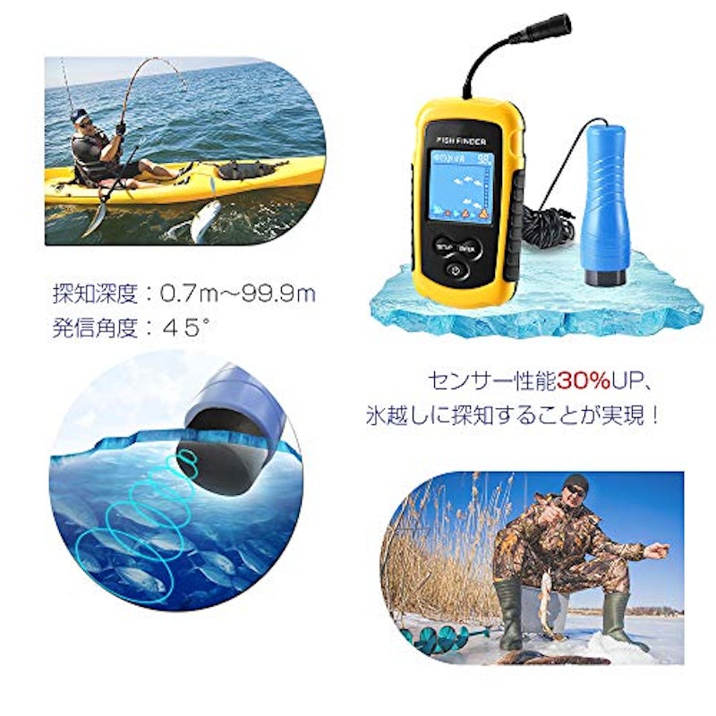 魚群探知機 4