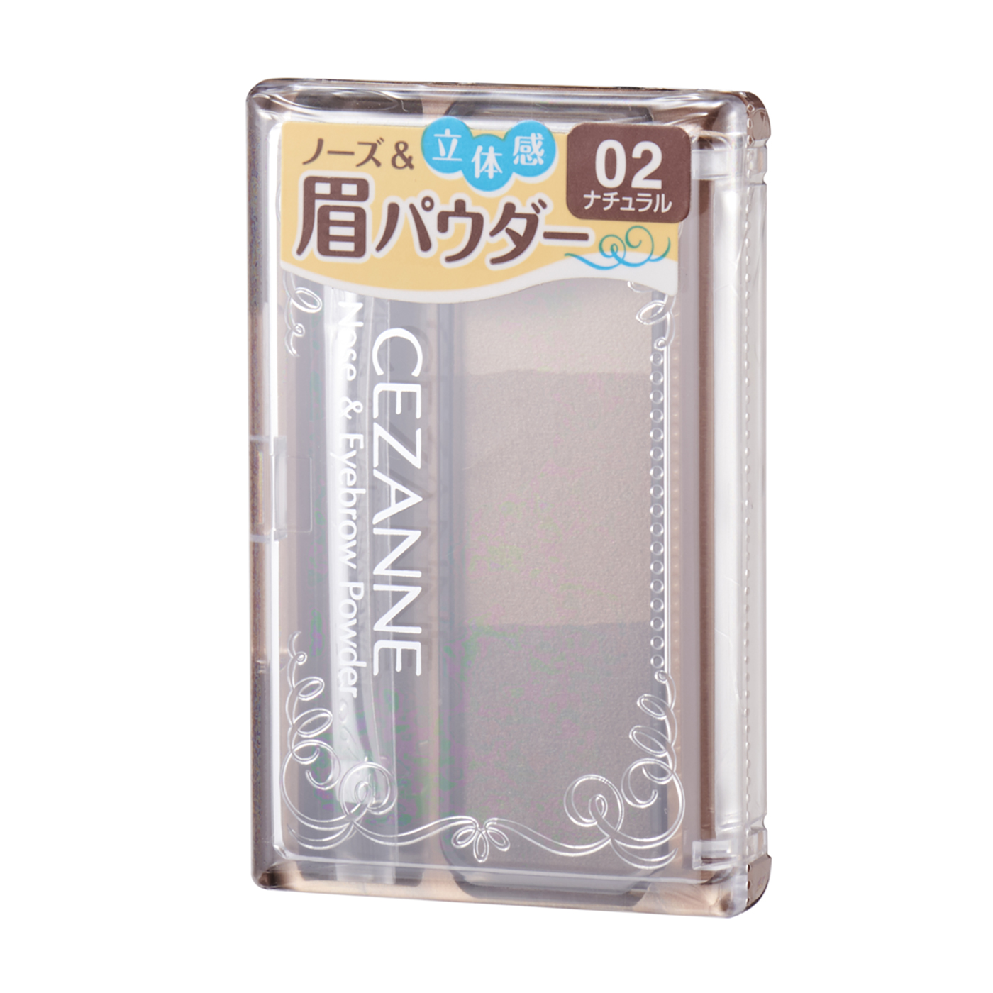 セザンヌ ノーズ＆アイブロウパウダー 02をレビュー！クチコミ・評判を