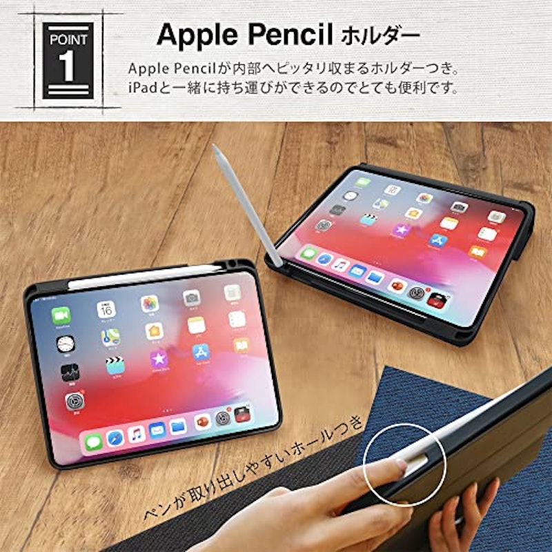 Apple Pencilを収納しながら充電できるホルダー付きケース 4
