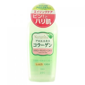 しっとり化粧水 1