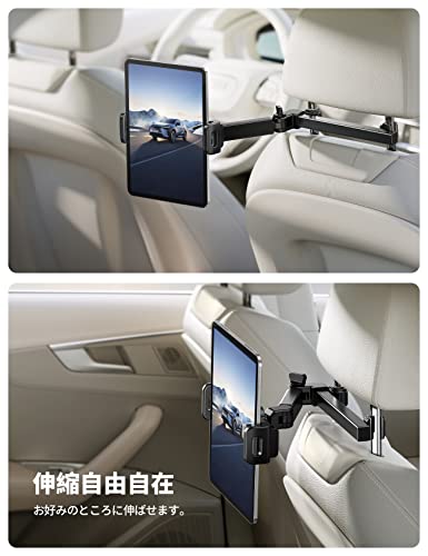 ヘッドレスト車載ホルダー 3