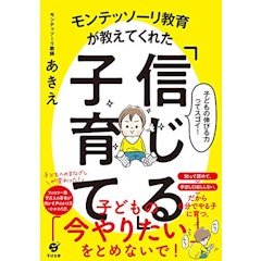 21年 育児本のおすすめ人気ランキング15選 Mybest 21年 育児本のおすすめ人気ランキング15選 Mybest