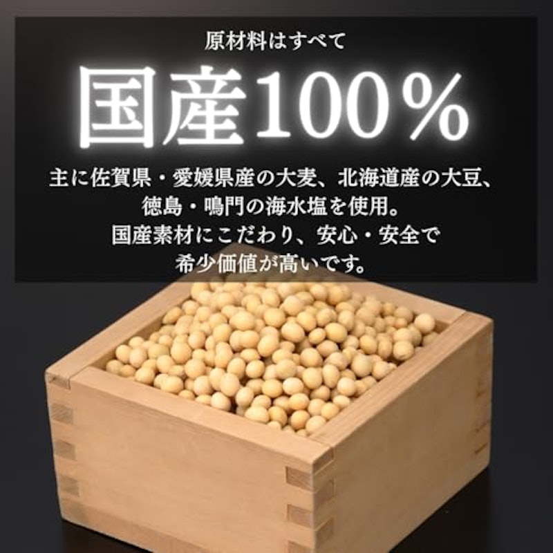 伊予のみそ・つぶ 3