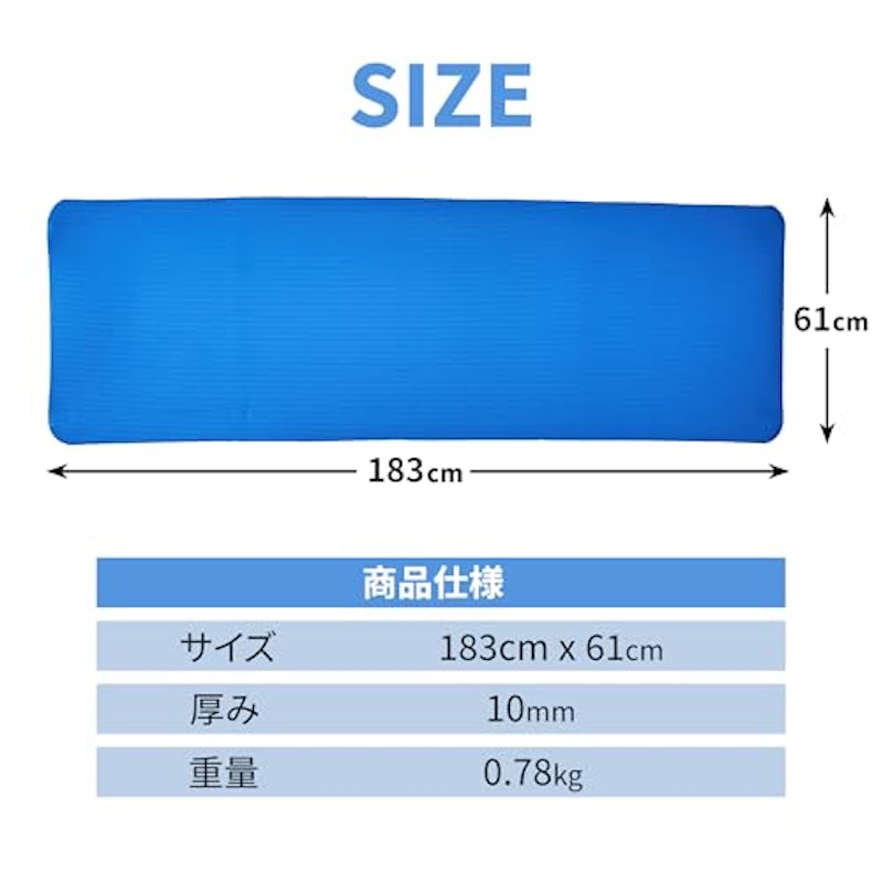 ヨガマット 2