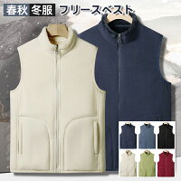  フリース ベスト 2