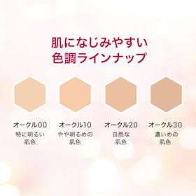 インテグレート プロフィニッシュファンデーション オークル20をレビュー!クチコミ・評判をもとに徹底検証 3