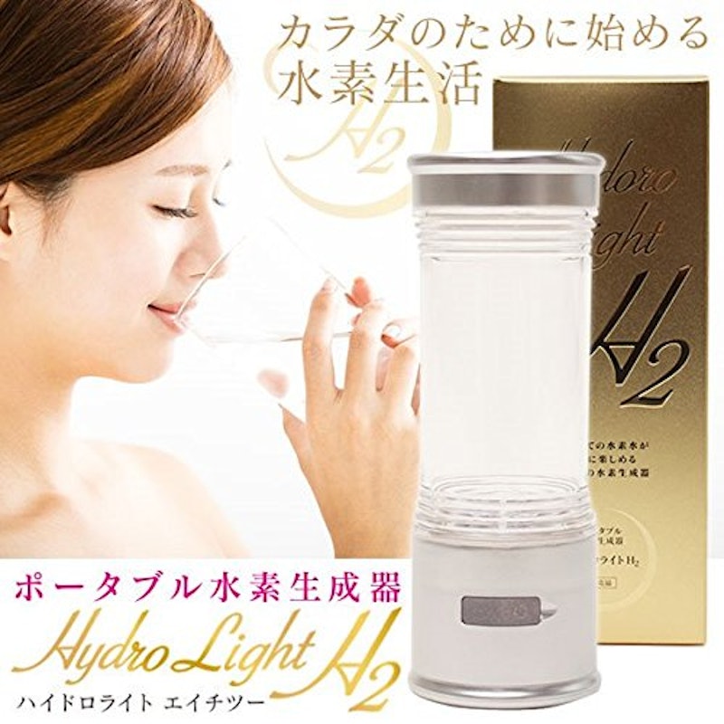 ポータブル水素生成器 Hydrolight H2 5