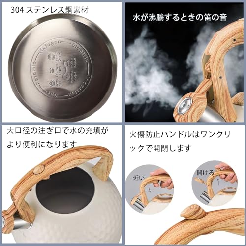 やかん 3