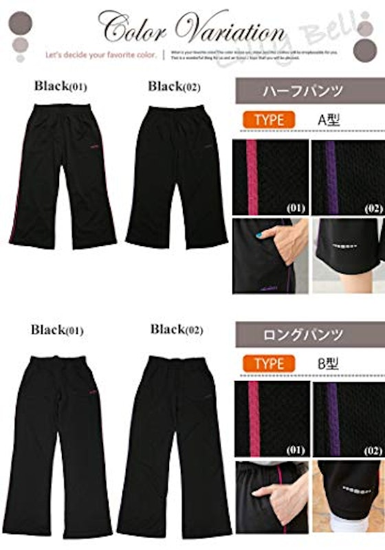ストレッチパンツ 2