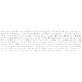 プレミアアンチエイジング DUO ザ クレンジングバーム ホワイトを検証レビュー!クレンジングの選び方も紹介 4