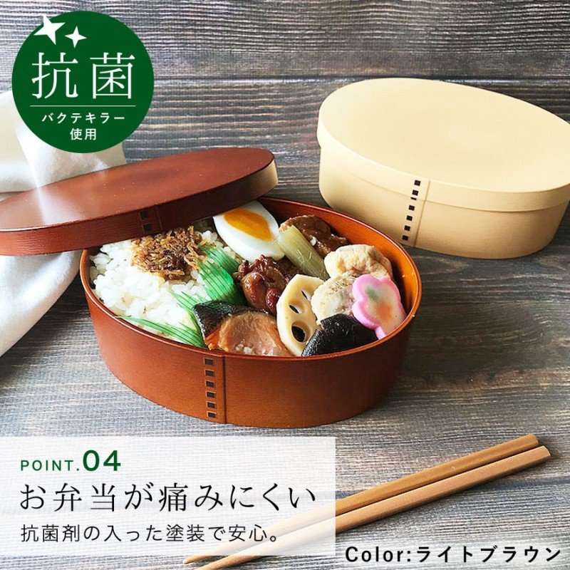 21年 弁当箱のおすすめ人気ランキング選 Mybest