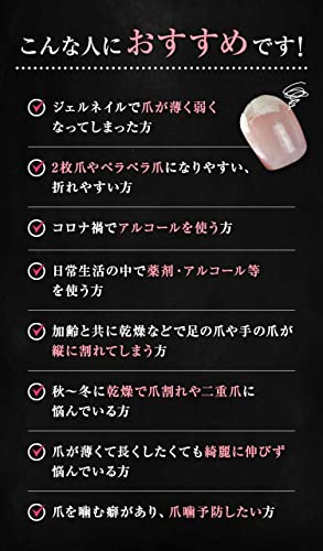 toracolle ガチネイル 10ml 微細ファイバー配合ネイル美容液 2