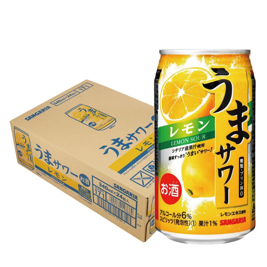レモン 1