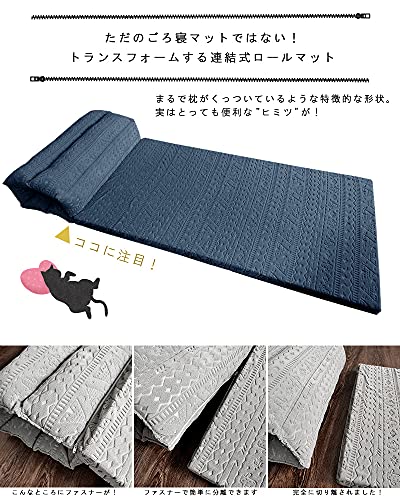 ロールごろ寝マット  3