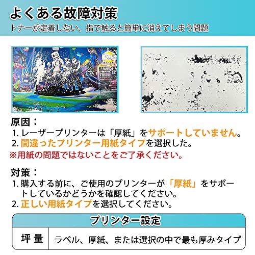 ラベルシール 3